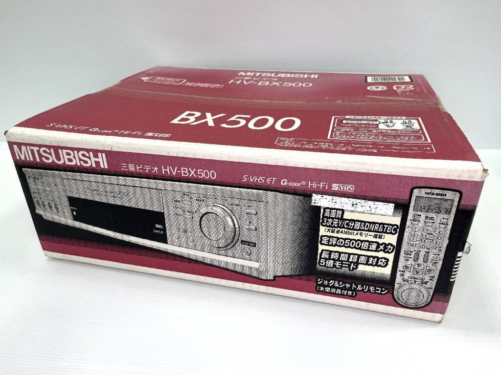 MITSUBISHI HV-BX500 三菱 S-VHS ビデオデッキ